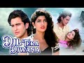 Twinkle Khanna सुपरहिट रोमांटिक मूवी Dil Tera Deewana Saif Ali