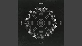 데칼코마니 Decalcomanie