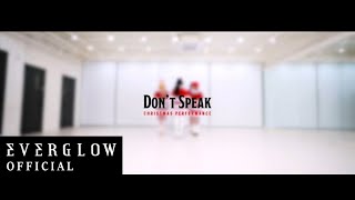[影音] EVERGLOW - “Don’t Speak” Christmas 