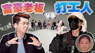 [問卦] 大家覺得BBK的不同溫層好看嗎？