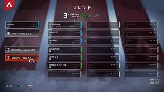 エペランク