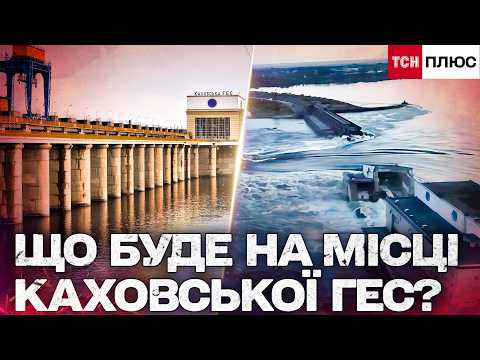 После разрушения Каховской ГЭС: о тяжелых металлах в почве и будущих лесах на поверхности