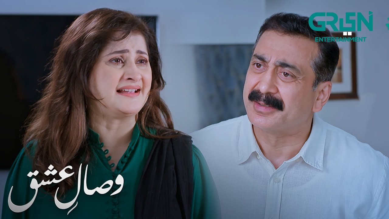 Wajiha Ki Maa Ne Hangama Kar Diya  | Visaal E Ishq | Fahad Sheikh - Hiba Aziz | Green TV