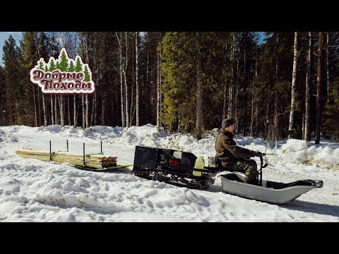 ЧУДО Мотобуксировщик - ЛЕСОВОЗ, толкач Ураган Универсал+ Добрые походы