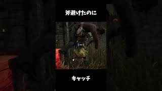 ストロングDBD（ハントレス）