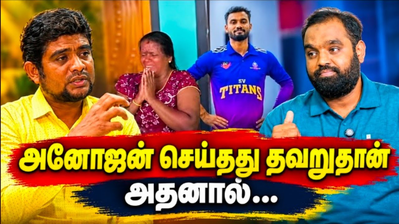 அனோஜன் இந்த உலகிற்கு பாடம் | The history payanam | THP | H.MD.Arif