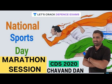 National Sports Day (Special Marathon session) | CDS 2020 | Chavand Dan