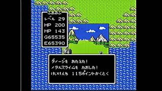 ファミコン　ドラゴンクエスト１　経験値が最高値まで到達！レベルが３０になったよ！！