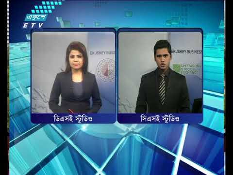 শেয়ার বাজার  আপডেট ৪র্থ পর্ব, ১২ আগষ্ট ২০১৮