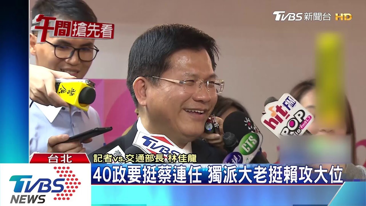 如孤鳥!黨內同志少力挺 賴清德稱:不必表態