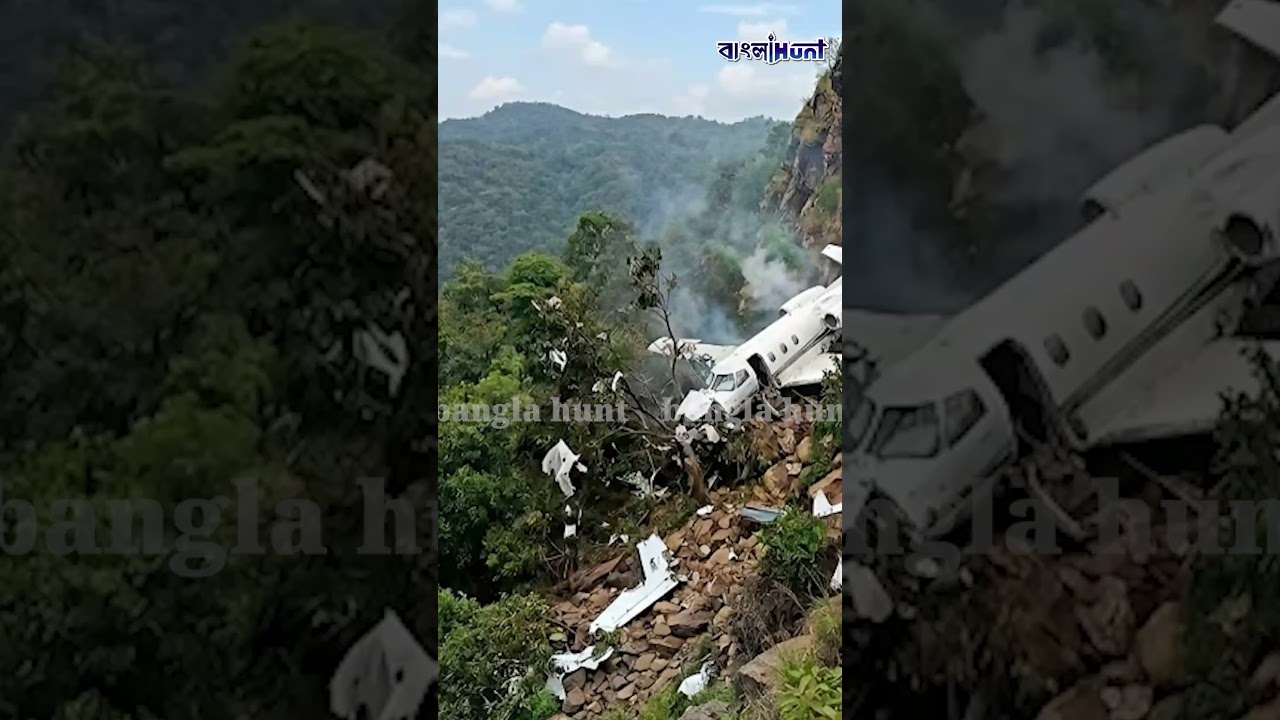 ফের ভয়াবহ বিমান দুর্ঘটনা...! || Chhattisgarh || Jashpur