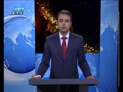 রাত ০৯ টার সংবাদ ০৪ অক্টোবর ২০১৮