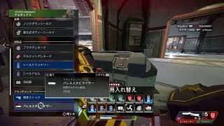 コールドスタジオの生配信　Apex　初見さん大歓迎　コールドスタジオのバトロワ生配信
