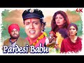 Pardesi Babu 1998 Full Movie 4K Govinda Raveena Tandon Shilpa Shetty Satish Kaushik