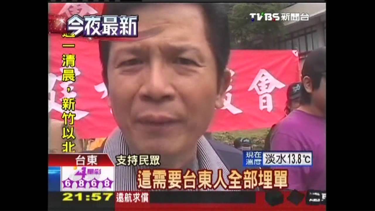 美麗灣環評「有條件通過」 居民互槓
