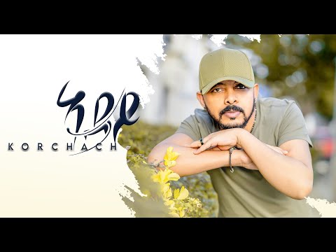 Tesfealem Arefaine - Korchach - Adey | ኣደይ -New Eritrean Music 2021 - ( Official Audio )