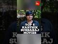 Top5 Karthik Subbaraj Movies Iraivi Pizza Jigarthanda Petta Mahaan Karthiksubbaraj Subscribe
