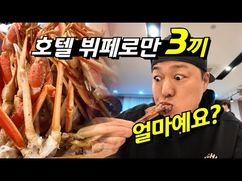 호텔 호캉스의 모든 것: 라마다 바이윈덤 용인에서 즐기는 완벽한 휴식