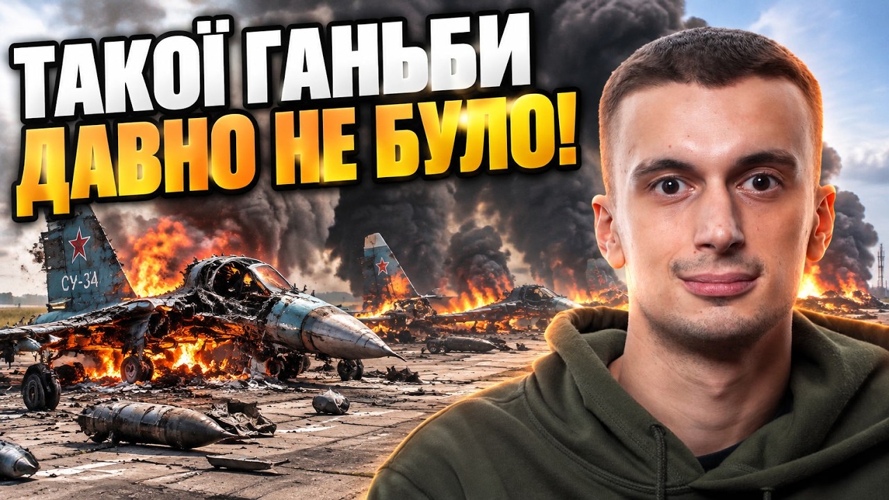 💥ОЦЕ ТАК ПОДАРУНОК! ЗСУ одним ударом знищили те, чим РФ бомбила Донбас! Воєн?