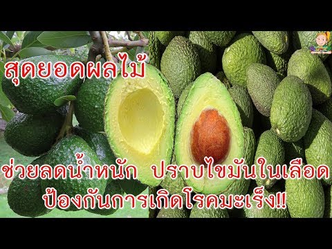 เพราะสิ่งที่จะสูญเสียความแข็งแรง การเยียวยาชาวบ้านที่จะช่วยเพิ่มความแข็งแรง