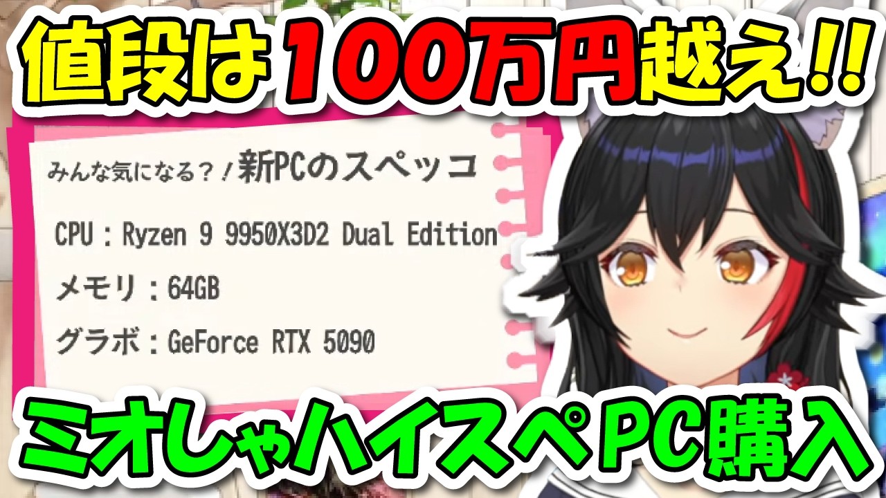 YouTubeサムネイル