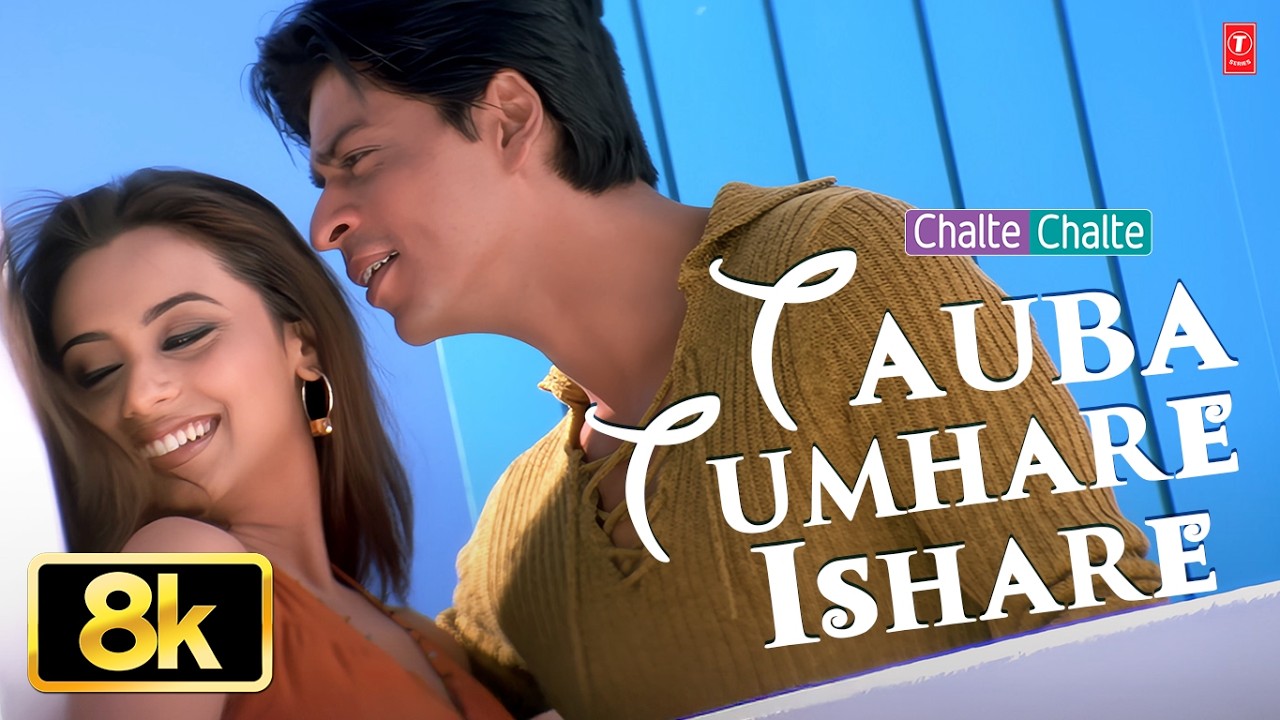 Tauba Tumhare Ye Ishare (Full Song) 8K | Shah Rukh Khan, Rani M | Chalte Chalte | Abhijeet, Alka Y