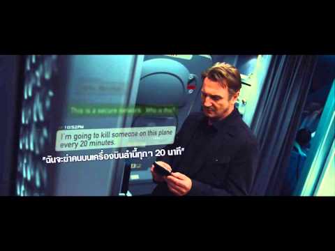 NON STOP:Trailer Sub Thai (Official)