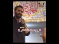 Kya Pata Zindagi Ka Noha Nadeem Sarwar Muharram Whatsapp Status