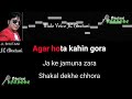 Mach Gaya Shor Saari Nagri Re Female karaoke with Male Voice