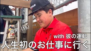 まだ幸せに生きてます。