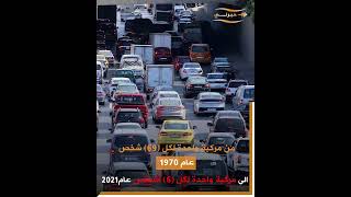 للاردنيين .... اليكم طرق تجنب حوادث السير