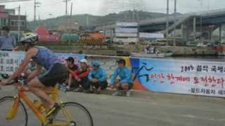 preview picture of video 'Cycling In South Korea'