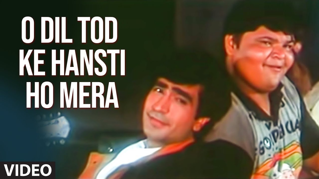Ho Dil Tod Ke Hasti Ho Mera Lyrics Ho Dil Tod Ke Hasti Ho Mera Lyrics