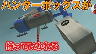 ゲーム実況超・逃走中　ハンターボックスが持っていかれる！？　パート19
