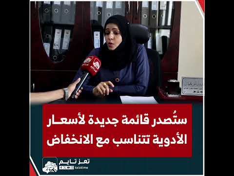 تعز تايم