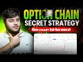 Learn To Earn Big Money With Option Chain Strategy Make Profit Using Option Chain Banknifty S