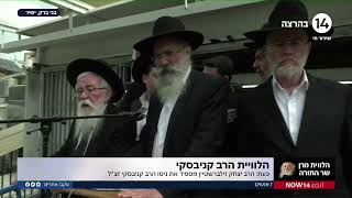 הרב גרשון אדלשטיין, מנהיג הציבור החרדי ליטאי ספר לרב קניבסקי זצ"ל: "עכשיו הדור עני ויתום" - התמונה מוצגת ישירות מתוך אתר האינטרנט יוטיוב. זכויות היוצרים בתמונה שייכות ליוצרה. קישור קרדיט למקור התוכן נמצא בתוך דף הסרטון הרב גרשון אדלשטיין, מנהיג הציבור החרדי ליטאי ספר לרב קניבסקי זצ"ל: "עכשיו הדור עני ויתום" - התמונה מוצגת ישירות מתוך אתר האינטרנט יוטיוב. זכויות היוצרים בתמונה שייכות ליוצרה. קישור קרדיט למקור התוכן נמצא בתוך דף הסרטון