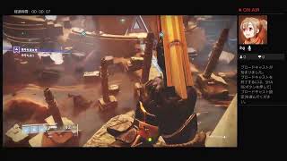 destiny2