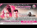 #DjMalaiMusic_🎧_Sab Hoke Hunar Mehraru Chahi Sunar Dj Song | #Pramod Premi Bolbam Song | Dj Durgesh