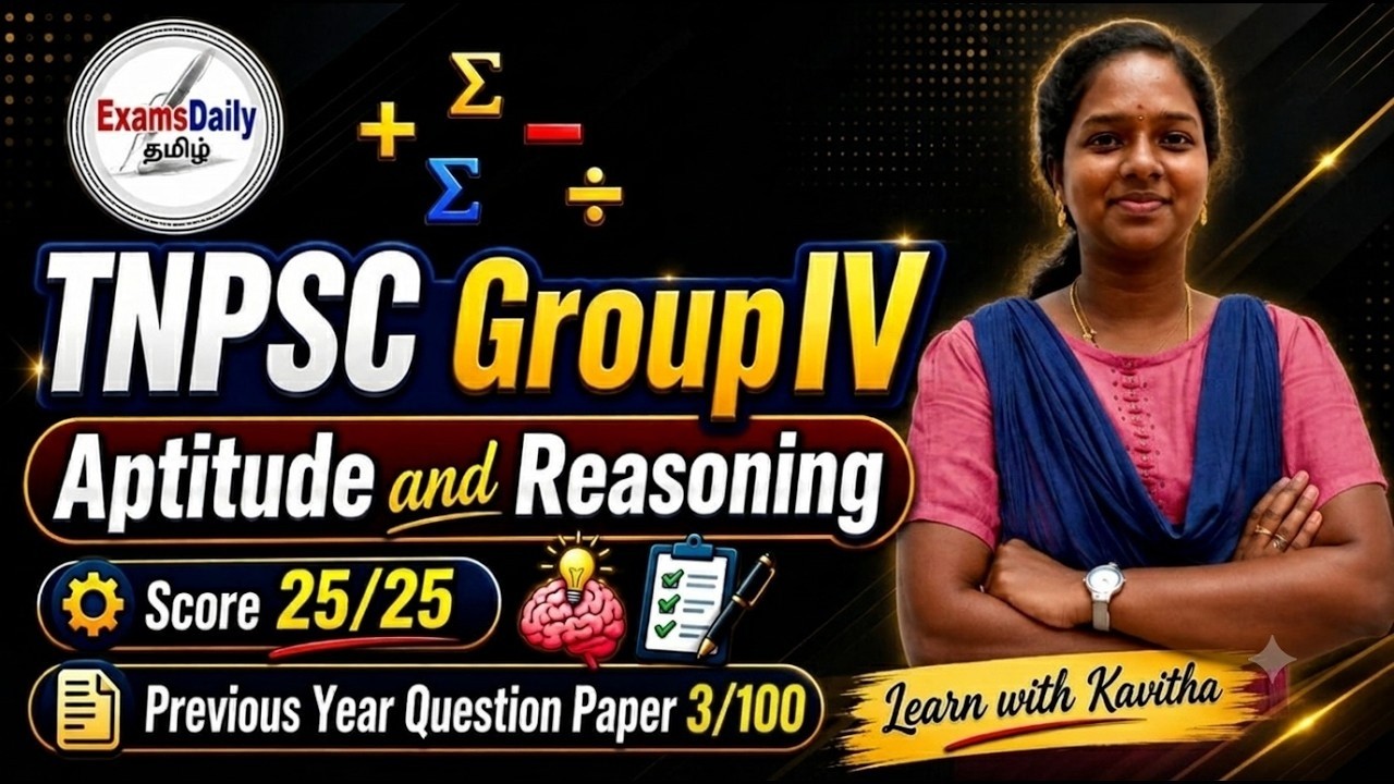 TNPSC Group - IV - Aptitude and Reasoning PYQ - Day - 3