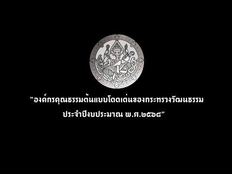 ภาพประกอบ วีดิทัศน์