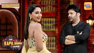 Kapil ने बताई Madhuri Dixit को अपनी दिल की बात | Kapil Sharma Show S2 | Latest New Episode 2025