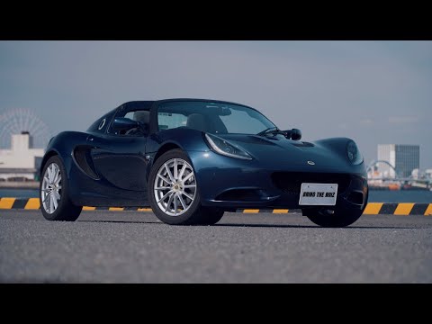 Introducing My Beloved Ride | LOTUS ELISE