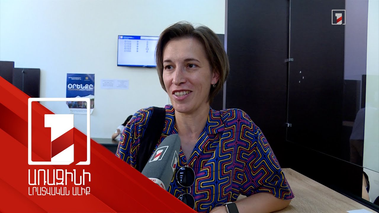 Հայաստանում կացության կարգավիճակ ստանալու տարբերակները