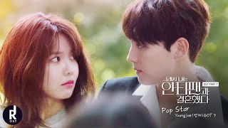Download lagu Youngjae (์์ฌ)(GOT7) - Pop Star  | So I Married an Anti-Fan (๊ทธ๋์ ๋๋ ์ํฐํฌ๊ณผ ๊ฒฐํผํ๋ค) OST PART 1 MV | เธเธฑเธเนเธเธข mp3 Download lagu Youngjae (์์ฌ)(GOT7) - Pop Star  | So I Married an Anti-Fan (๊ทธ๋์ ๋๋ ์ํฐํฌ๊ณผ ๊ฒฐํผํ๋ค) OST PART 1 MV | เธเธฑเธเนเธเธข mp3