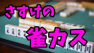 みんなでご飯を食べましょう