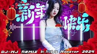 Download lagu 新年慢摇串烧 Nonstop 2024 DJ-MJ Remix【大团圆 X Happy龙龙Way X 桃花开了 X  好运一条龙 X Happy來过年 X 周星翅 X 金曲讲 X 龙龙的新年】🔥🔥 mp3