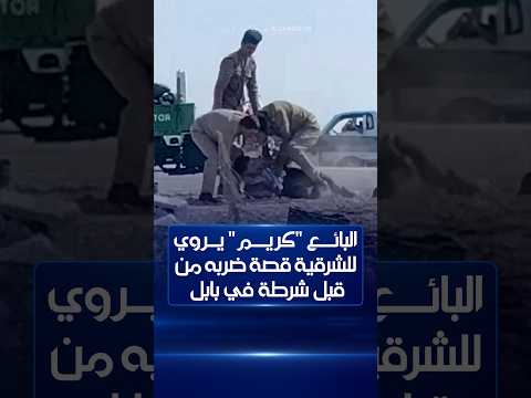 بائع التين المتجول 