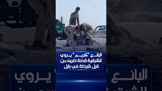 Video thumbnail image