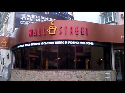 Примеры работ "Табло бегущая строка"